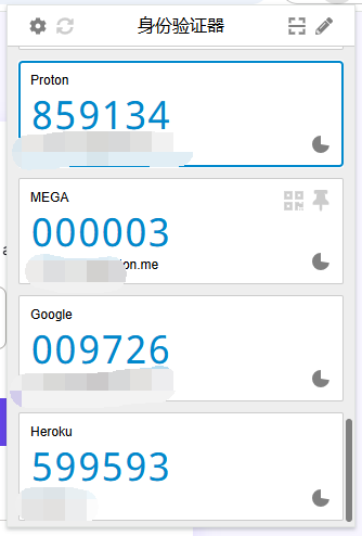 我的2FA代码出现了极品数字000003!